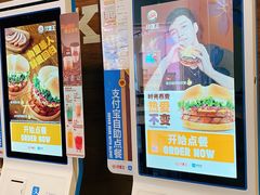 -汉堡王(永旺梦乐城店)