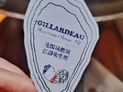 -普朗姆生蚝吧(原建国路店)