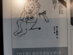 -麦当劳(健德桥得来速店)