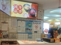 -吉野家(上海美罗城店)