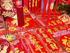 -细村农贸综合市场