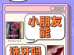 -维乐口腔(格林门诊长宁店)