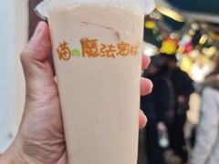 -猫的魔法密林(衣裳街店)