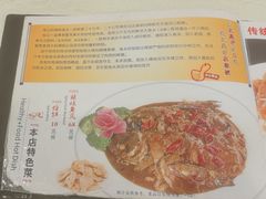 -奥华餐厅·老张记(台基厂店)