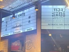 -通思密(CentralWorld Fl 3)