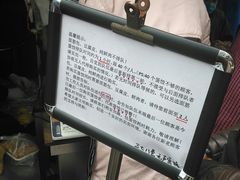 -三七八巷蛋饺春卷店