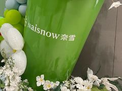 -奈雪的茶(重庆万象城北区店)