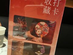 -奉天小馆·非遗东北菜(济南万象城店)
