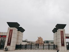 -晋国博物馆