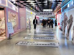 -大洋晶典(东街店)