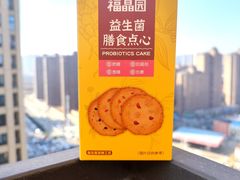 -福晶园益生菌蛋糕面包(紫荆山店)