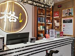 -格日勒阿妈蒙古厨房(新华广场店)
