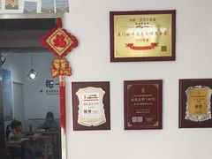 -五兰沙茶面(曾厝垵店)