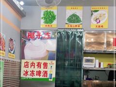 -太婆抱罗粉…海南特色小吃(一市场店)