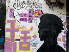 -黄桷坪涂鸦艺术街