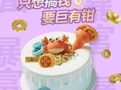 -GANSO元祖食品(大市口店)