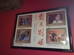-GOIN CAFE 光阴咖啡馆