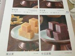 -天和晟烤鸭店(世纪坛店)