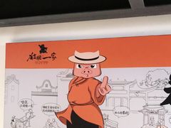 -猪腰一家·地道佛山菜(里水店)