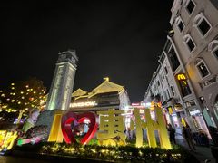 -桥东喜碧海鲜街(水东街店)