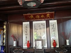 -口岸雕花楼