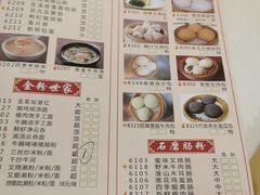 -四季大酒楼(白濠店)