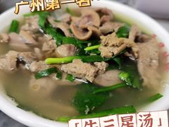 -珍珍小食店(西华路店)