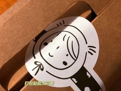 -囍悦烘焙(恒隆御水岸店)