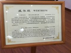 -鼓浪屿钢琴博物馆