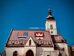 -耶拉契奇总督广场