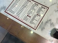 -六禄面家(芳和分店)