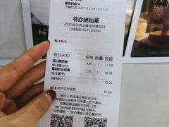 -书亦烧仙草(维佳佰港城店)