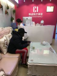 -美丞医疗美容