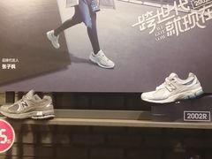 -新世界百货(顺义店)