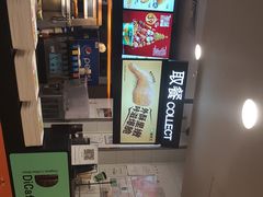 -德克士(北京站店)