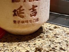 -大头叔烤鸡爪·朝鲜族烤串(天池路店)