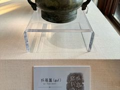 -旅顺博物馆