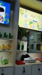 -乌守道白发防脱生发养发