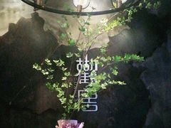 -观唐足道SPA养生会馆(南湖店)