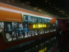 -长安国际影城(钟楼店)