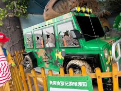 点击看大图 -宝燕乐园(闵行旗舰店)