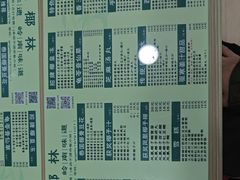 -玉椰林甜品店(创始店)