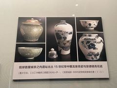 -北京大学赛克勒考古与艺术博物馆