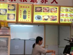 -党公糖水铺(鹭江店)