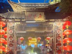 -竹泉村旅游度假区
