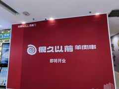 -凯德MALL(西直门店)