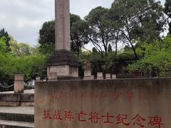 -房湖公园