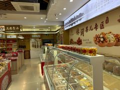 -采芝斋(延安路店)
