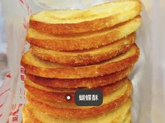 -中关村茶点