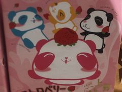 -Olé精品超市(苏州中心店)